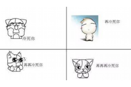 东阿对付老赖：刘小姐被老赖拖欠货款