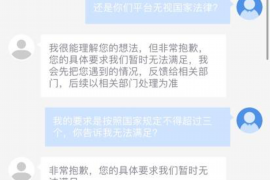 东阿如果欠债的人消失了怎么查找，专业讨债公司的找人方法